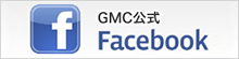 GMC公式FACEBOOK