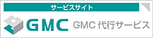 間取り図／物件地図作成サービス